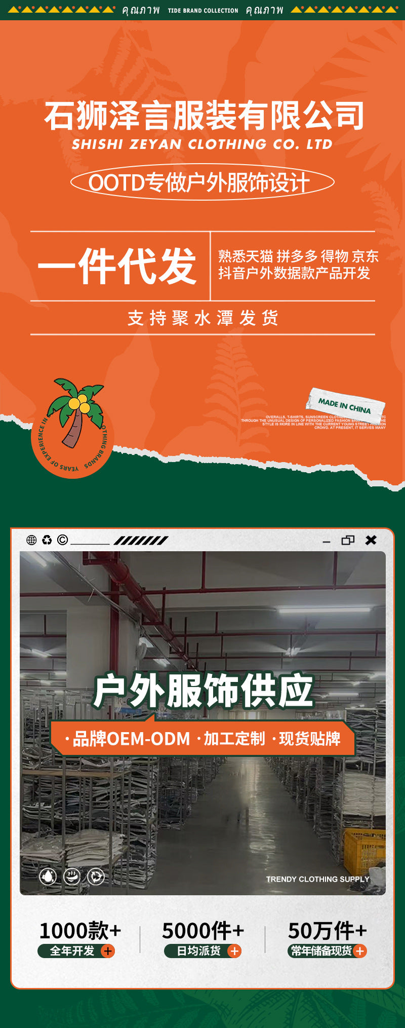 Spring and Autumn Vintage High Street Flying Jacket