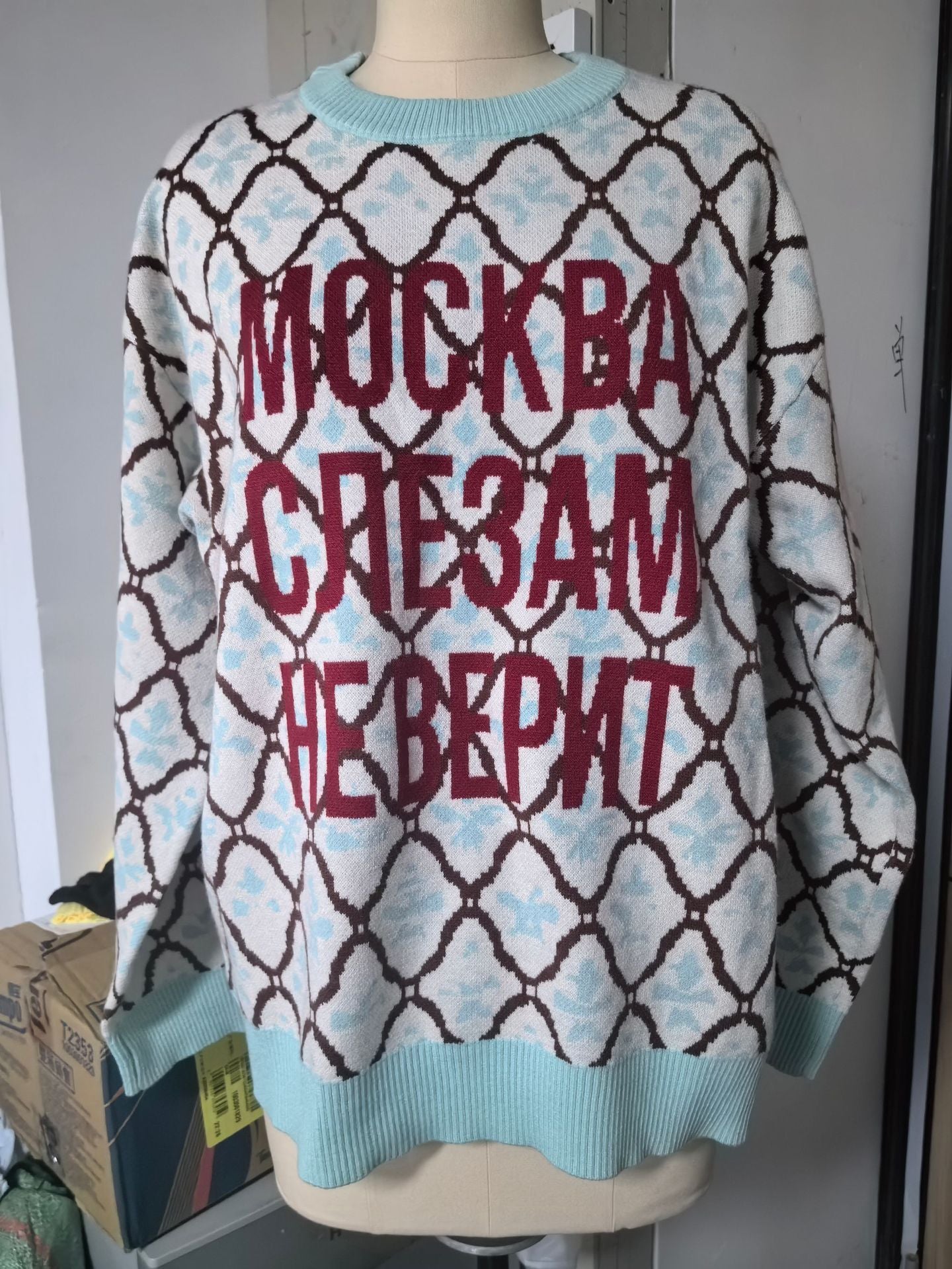 Long Sleeve Knitted Sweater