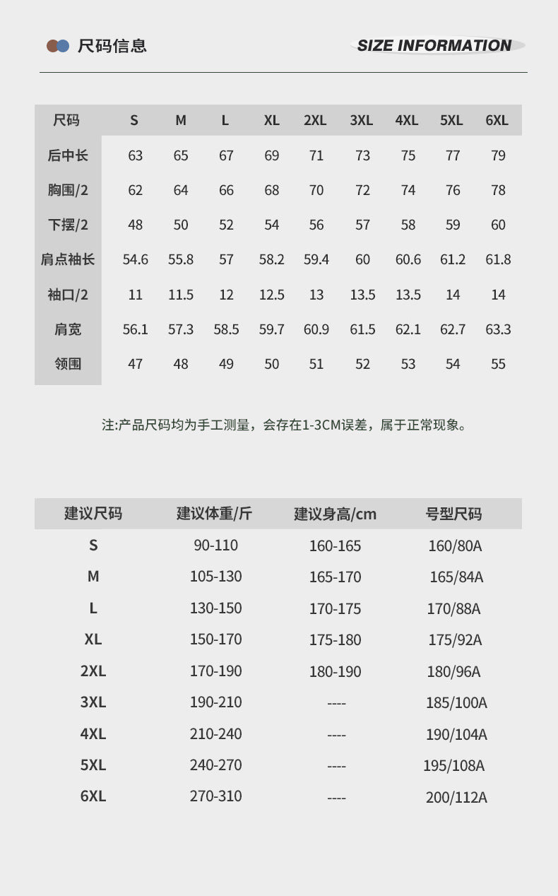 Spring and Autumn Vintage High Street Flying Jacket