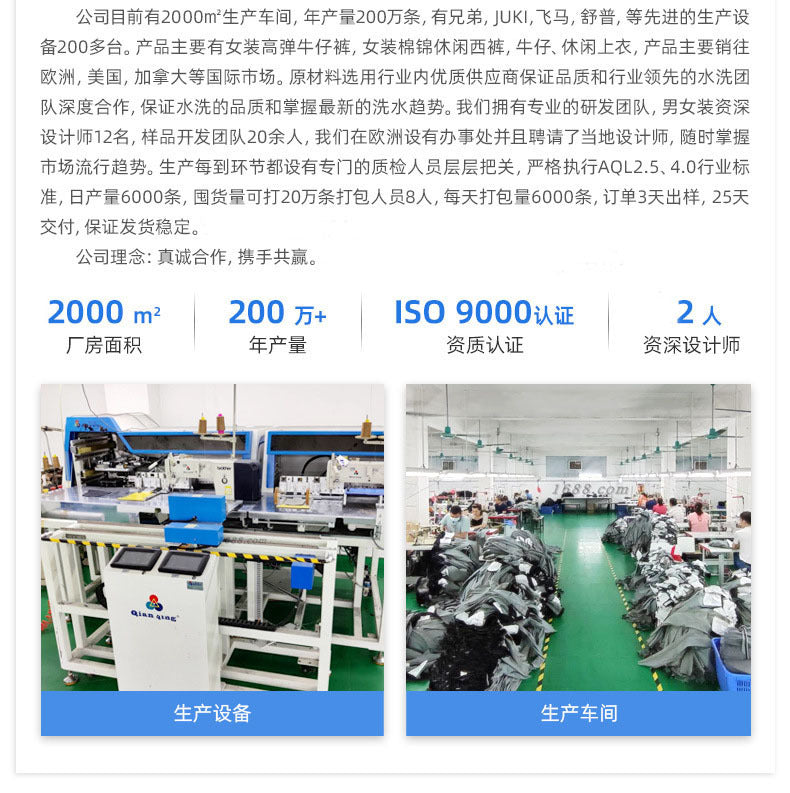 Slim-fit long-sleeved jacket